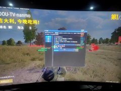 绝地求生FT辅助-双版本内部稳定推荐可过租