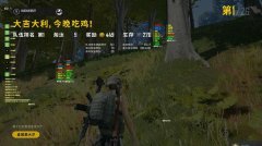 绝地求生稳定卡盟盛行公正性遭受严重破坏